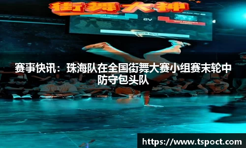 永盈会