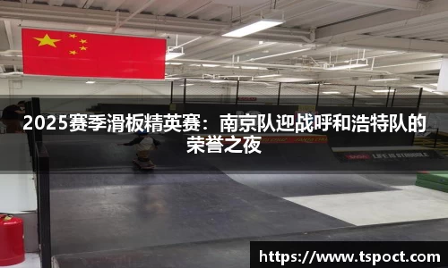 永盈会