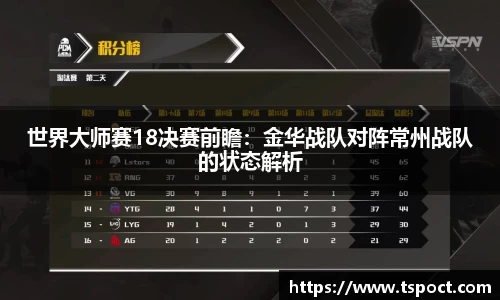 永盈会