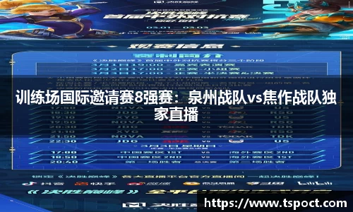 永盈会