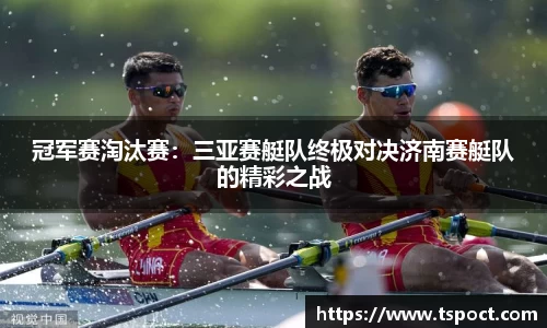 永盈会APP