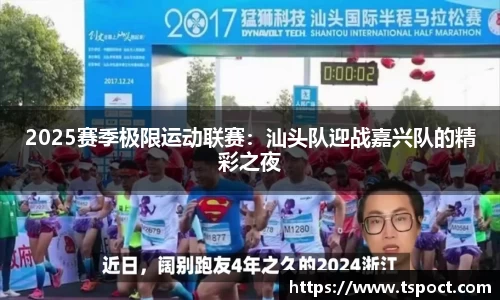 永盈会官网