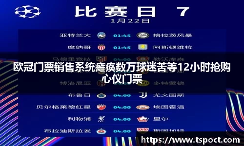 永盈会APP