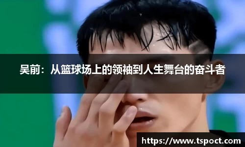 永盈会