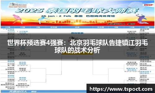 永盈会APP