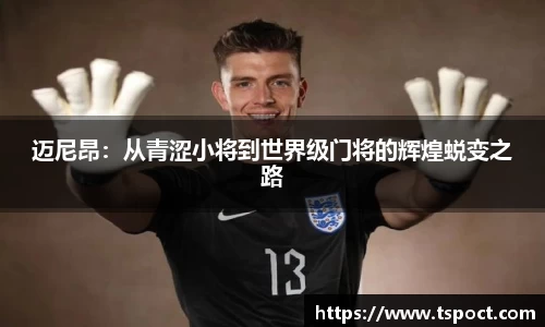 永盈会官网