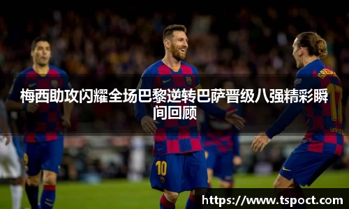永盈会