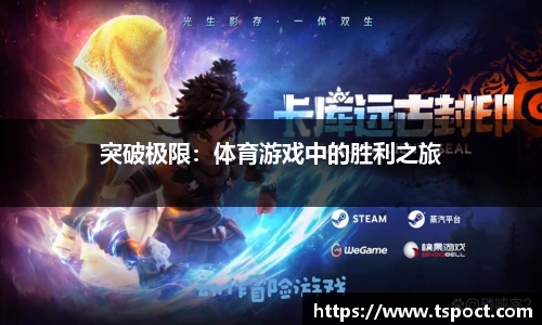 永盈会APP