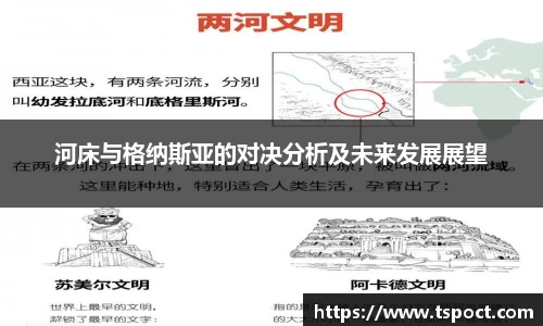 bsports必一体育